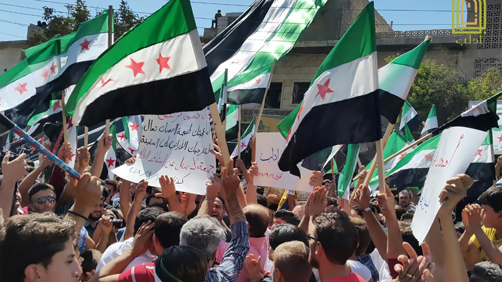 ‪المتظاهرون طالبوا المجتمع الدولي بمنع هجوم النظام السوري وروسيا على إدلب‬  (ناشطون)