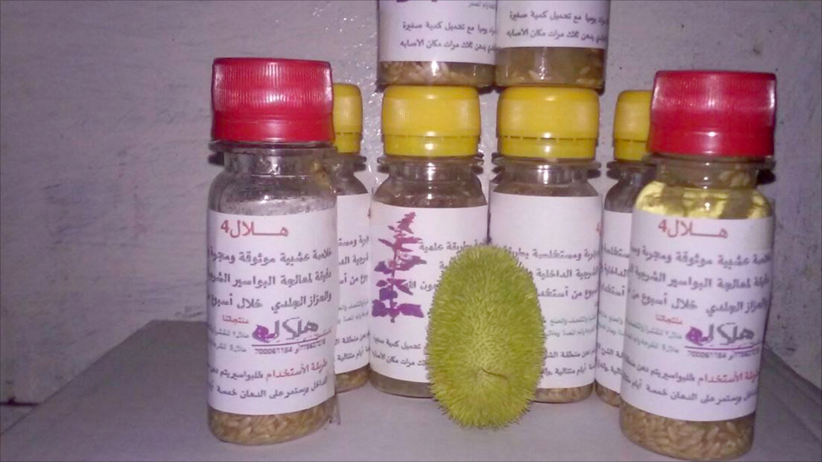 ‪بعض منتجات طب الأعشاب في اليمن‬ (مواقع التواصل)
