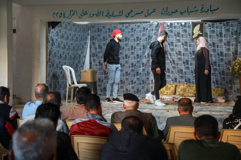 مسرحية في مدينة درعا
