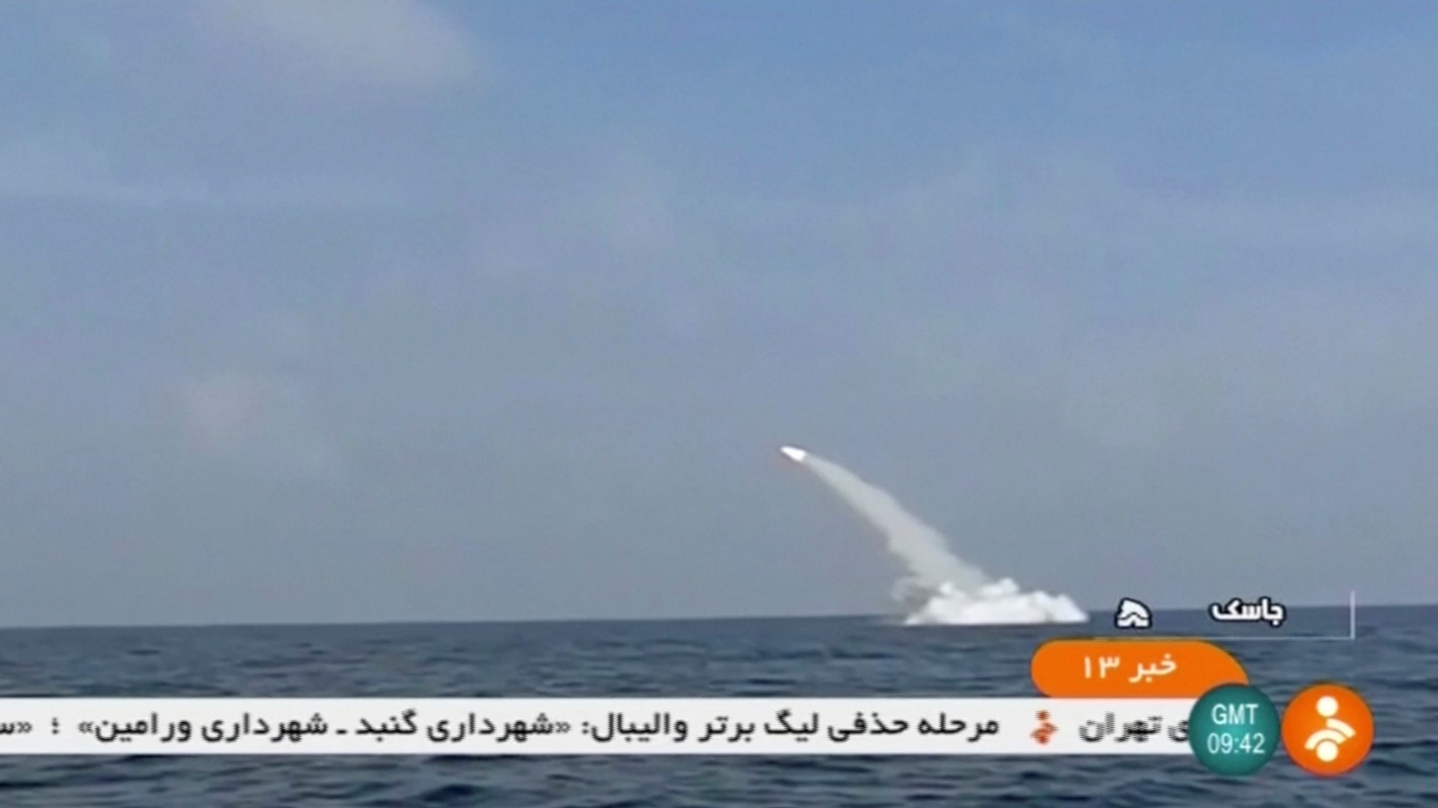 ‪تدريبات إيرانية على صواريخ تطلق من البحر‬ (رويترز)