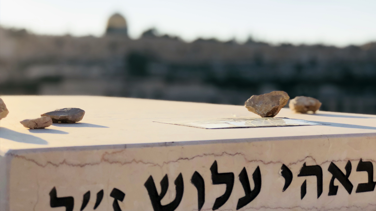 ‪يضع اليهود الحصى على القبور للإيحاء بأنها ممتلئة لكن العديد منها وهمية وفارغة‬ (الجزيرة)