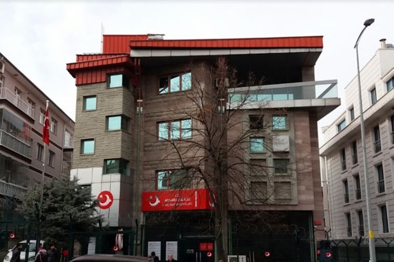 مقر دائرة الهجرة في العاصمة التركية أنقرة