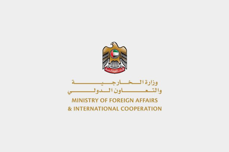 وزارة الخارجية والتعاون الدولي الامارات