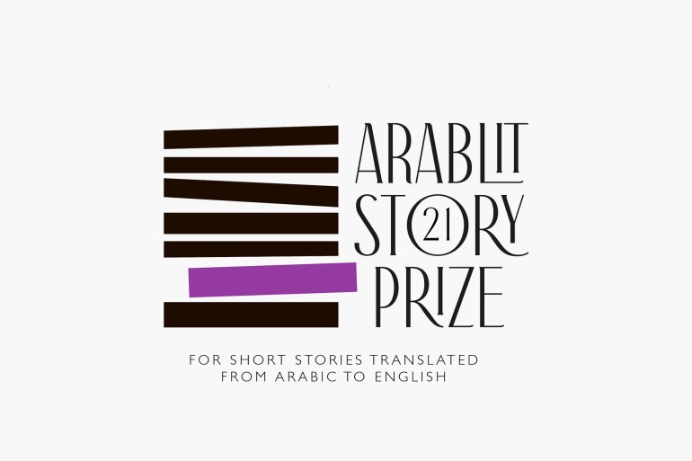ArabLit Story Prize