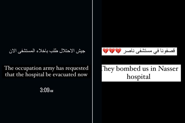 Bombing of Nasser Hospital in Gaza