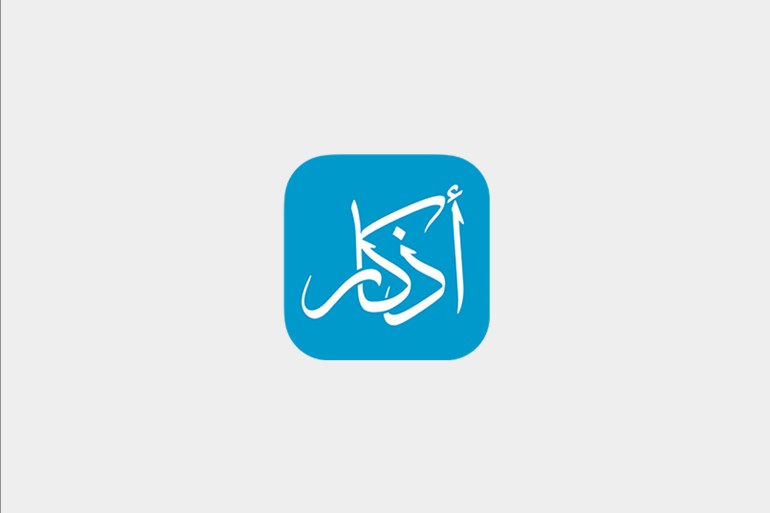 Logo d'Adhkar provenant de Google Play